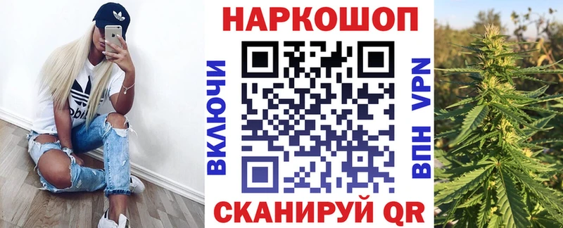 Наркотические вещества Оханск Каннабис  Мефедрон  Cocaine  Амфетамин  Псилоцибиновые грибы  А ПВП  Гашиш 