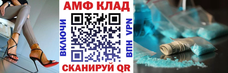 как найти   Оханск  Amphetamine 97% 