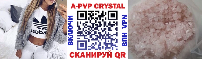 Alpha PVP Crystall Оханск