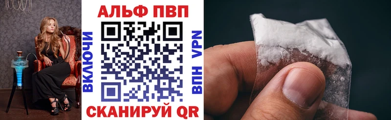 где купить наркотик  mega ссылка  дарк нет официальный сайт  Оханск  A-PVP кристаллы 