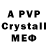 БУТИРАТ GHB ID:1414214137