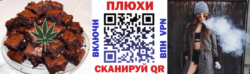 Еда ТГК марихуана blacksprut ТОР Оханск