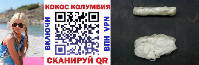 наркошоп  Оханск  Cocaine VHQ 