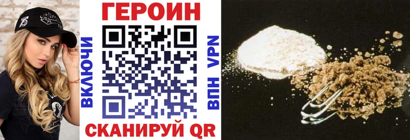 Героин VHQ  наркошоп  Оханск 