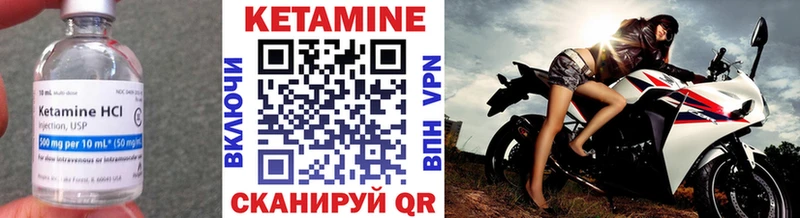 КЕТАМИН VHQ блэк спрут ССЫЛКА Оханск