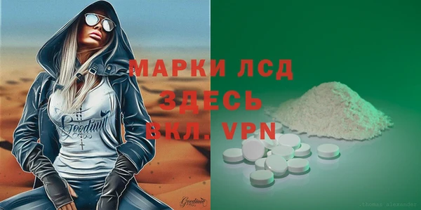 кокаин перу Алексин