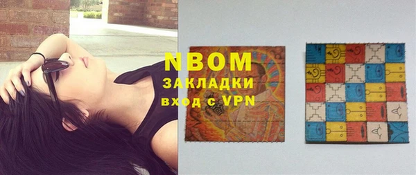 ГАЛЛЮЦИНОГЕННЫЕ ГРИБЫ Алзамай