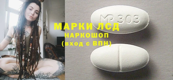 ГАЛЛЮЦИНОГЕННЫЕ ГРИБЫ Алзамай
