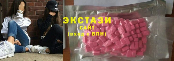 ГАЛЛЮЦИНОГЕННЫЕ ГРИБЫ Алзамай