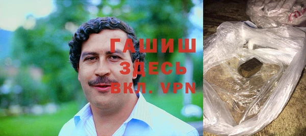 ГАЛЛЮЦИНОГЕННЫЕ ГРИБЫ Алзамай