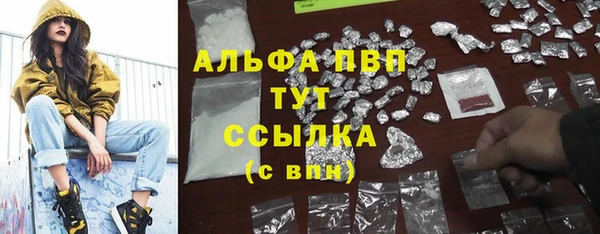 каннабис Алексеевка
