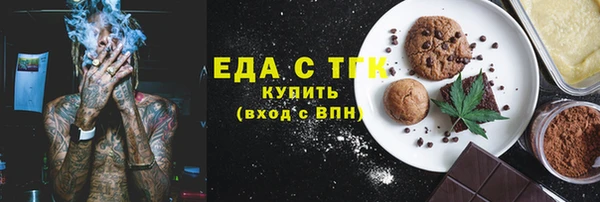 ГАЛЛЮЦИНОГЕННЫЕ ГРИБЫ Алзамай