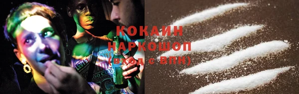 ГАЛЛЮЦИНОГЕННЫЕ ГРИБЫ Алзамай