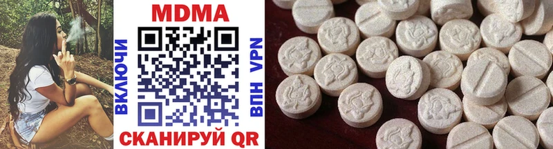 MDMA кристаллы  купить наркотик  Оханск 
