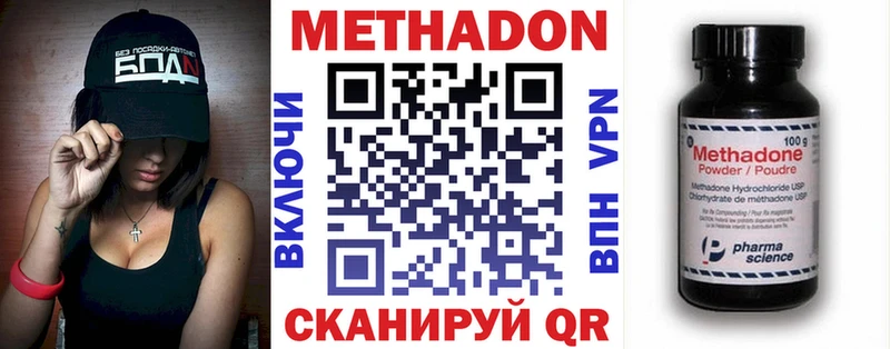 ОМГ ОМГ как войти  Оханск  МЕТАДОН белоснежный  как найти наркотики 