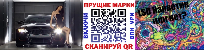где можно купить   Оханск  Марки N-bome 1,8мг 